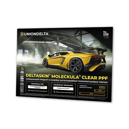 Плакат UNIONDELTA MOLECKULA, А1